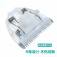 小熊適用嬰兒童理發(fā)器充電線(xiàn)寶寶理發(fā)神器 LFQ-A02E1陶瓷刀頭配件 LFQ-A02E1兒童刀頭