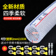 凝清坊家用pvc透明塑水管料高壓防爆蛇皮軟管花園澆花洗車(chē)防凍加厚軟管 4分內徑16mm壁厚2毫米100米