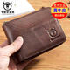 牛船長(cháng)皮具真皮短橫款頭層牛皮錢(qián)包休閑零錢(qián)駕駛證件多功能卡槽錢(qián)夾 棕色