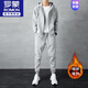 羅蒙（ROMON）秋季連帽衛(wèi)衣三件套男新款搭配帥氣潮流衣服加絨套裝休閑馬甲男裝 【加 絨兩件套】開衫衛(wèi)衣套裝-灰 XL