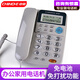 中諾C168家用座機電話(huà)機免電池/一鍵重撥/防雷抗干擾/辦公家用均可 雙接口R鍵轉接坐機有線(xiàn)固定電話(huà) C168淺灰色