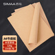 西瑪（SIMAA）A4牛皮紙120g 空白牛皮紙封面打印機紙 包裝紙書寫繪圖繪畫紙 牛皮卡紙 手工折紙 100張/包