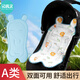 朵精靈嬰兒推車(chē)坐墊純棉墊子兒童車(chē)遛娃車(chē)棉墊寶寶餐椅座墊秋冬四季通用 【嬰兒車(chē)墊】動(dòng)物王國