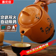 善優(yōu)佳全自動(dòng)煎藥壺中藥鍋中藥壺養生壺熬藥罐陶瓷電砂鍋燉藥鍋電子藥煲煎藥機煮器家用湯鍋 煎藥壺- 5L 【500克內藥材】