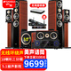 山水（SANSUI） F5家庭影院5.1聲道組合音響套裝落地式環(huán)繞音響立體環(huán)繞聲效果家用音響支持解碼 【推薦】F5尊享版【高配無(wú)線(xiàn)功放10A】