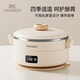 英氏（YEEHOO）嬰兒智能恒溫輔食碗寶寶餐盤(pán)分格盤(pán)不銹鋼免注水兒童充電保溫碗