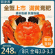 【活蟹】陽(yáng)澄遇鮮活大閘蟹送禮特大現貨螃蟹公蟹母蟹水產(chǎn)生鮮禮盒 爆黃8只全母禮盒3.0-3.3兩 蘇州精品清水大閘蟹