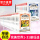 【單本自選】完美世界2-31共30本 辰東 東方魔幻玄幻小說辰東全集完玄幻小說 完美世界31