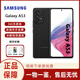 三星（SAMSUNG）Galaxy A53 5G智能手機 全新國際版 海外版 宇宙黑 256GB 國際版