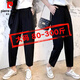 皮爾卡丹（pierre cardin）特大碼女褲200斤春季胖mm黑色休閑顯瘦西裝褲九分蘿卜哈倫褲子300 蘿卜哈倫褲-黑色 4XL 建議155-175斤