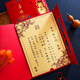 慶喜良緣請(qǐng)柬喜帖婚禮中式大氣結(jié)婚邀請(qǐng)函打印婚慶婚宴鏤空定制高級(jí)感請(qǐng)?zhí)?【喜結(jié)良緣】打印版10個(gè)裝