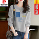 皮爾卡丹（pierre cardin）23年新款高品質(zhì)純棉長袖圓領(lǐng)衛(wèi)衣女春秋薄款韓版時尚寬松顯瘦 淺灰色【字母框】 L 建議【90-110斤】