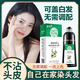 七味堂云南本草一洗黑染發(fā)劑染發(fā)膏黑發(fā)男女一梳黑遮蓋白發(fā)一支黑500ml 1盒 黑色500ml
