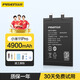 品勝（PISEN）手機電池適用于小米10青春5手機6x/8se/10Pro/XM9透明尊享10至尊版11安裝大容量電池12手游電板 小米11pro電池【BM55】4900mAh 自主安裝(配工具包)