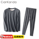Clarkarida保暖內(nèi)衣男套裝加絨加厚恒溫男士秋衣秋褲防寒打底棉毛衫圓領(lǐng)秋冬季保暖衣 中灰【雙面暖絨保暖-適宜-10°C~10°C】 3XL(160-190斤)