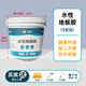 炫嘉米塔爾水性貼地板革專(zhuān)用膠地膠地毯膠速干膠水泥地塑料pvc地板自粘膠水 【5KG-濃縮高粘性】施工30-35㎡