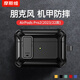 摩斯維 適用airpods pro2保護套airpods pro第二代第2代蘋果無線藍(lán)牙耳機輕奢硅膠軟硬殼 AirPods Pro二代【石墨黑】朋克甲殼+掛鉤