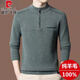 皮爾卡丹100%純羊毛衫男拉鏈半高領(lǐng)套頭毛衣加厚針織秋冬保暖羊毛絨打底衫 豆綠 170/L【建議120-140斤】