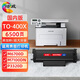 繪威TO-400X粉盒 適用奔圖M7300FDW硒鼓P3320D P3300DN P3010D M6700D 墨盒M7100DN M6800FDW M7200FD打印機(jī)硒鼓