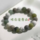 QMXD新中式青山手串男生盤玩佛珠手鏈女串珠2025新款小眾父親節(jié)禮物 唯你青山手串【8mm】