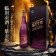 臨川貢酒紫金版 52度醇爽型白酒 江西特產(chǎn)節日禮品 純糧食釀造口糧酒 52%vol 500mL 6盒 【原箱整箱裝】