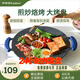 榮事達烤肉鍋電烤盤(pán)電烤爐烤肉盤(pán)家用插電烤盤(pán)韓式電烤肉鍋無(wú)煙煎肉鍋多用途一體麥飯石易清洗800W