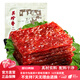 美珍香松軟燒烤豬肉250g炭烤豬肉脯豬肉干非真空廠(chǎng)家烤制鎖鮮裝禮盒禮品 250g一袋【非真空包裝-介意慎拍】 松軟燒烤豬肉