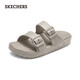 斯凱奇（Skechers）七夕禮物拖鞋女士夏季涼鞋透氣輕便一腳蹬EVA涼拖鞋沙灘鞋111590