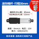 LUILEC迷你電動(dòng)推桿微型自動(dòng)伸縮桿直線電機(jī)直流12V小型24V升降器 行程30mm【收藏加購送支架】