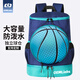 OEMLINKS兒童籃球雙肩包訓練裝備包運動(dòng)多功能大容量足球包球類(lèi)收納包定制 青配藍 L(可裝7號籃球）