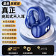 威岸真無(wú)線(xiàn)藍牙耳機無(wú)線(xiàn)夾耳式氣傳導不入耳運動(dòng)長(cháng)續航單耳左右通用適用蘋(píng)果安卓通用 旗艦藍【單耳左右通用+藍牙5.3】