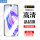 歐得客適用榮耀x50i+全屏鋼化膜護(hù)眼防藍(lán)光手機(jī)膜新款Honor防摔保護(hù)貼膜 全屏鋼化膜【超清4K】2片裝 榮耀X50i+