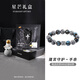 銀千惠999銀手鏈男士六字箴言手串本命年轉(zhuǎn)運(yùn)輕奢情人節(jié)生日禮物送男友3 真言守護(hù)手串+【星芒禮盒】 精美禮盒送老公/配首飾證書/男生生日禮物