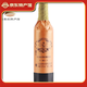 長(zhǎng)白山寒地葡萄酒露后12.5度  半干型紅酒山葡萄酒 單瓶740ml