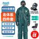 安思爾Ansell微護(hù)佳4000重型防化服防酸堿防毒衣?；饭ぷ鞣?shí)驗(yàn)服防化服防護(hù)服 防化服+全面具【多功能氣體】+手套+靴(碼數(shù)) L【建議身高176-182cm】