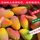 海南三亞貴妃芒樹(shù)上自然熟果園現摘現發(fā)無(wú)添加超甜貴妃芒五斤空運 5斤凈果