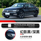 車小蔥 適用大眾補(bǔ)漆筆邁騰凌度帕薩特朗逸寶來汽車原車漆面刮劃痕修補(bǔ) LZ9Y 幻影黑/深黑【套裝】