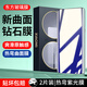 爵瑟 適用小米civi3鋼化膜玻璃膜XIAOMI CiVi3抗藍光防窺膜水凝膜曲面屏手機貼膜保護膜 小米 Civi 3【曲面鉆石膜】紫光版*2片裝