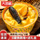 天海藏佛跳墻預(yù)制菜加熱即食海參鮑魚佛跳墻中秋節(jié)送禮禮盒 金湯佛跳墻240g*6罐（禮盒裝1）