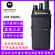 摩托羅拉XIR P6600i防爆對講機GP328D+ P8668i C1200 P3688化工廠(chǎng)GP328 P6600i防爆