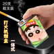 蠟筆小新充電打火機(jī)盒一體式20支裝防潮卡通點器創(chuàng)意藏神器 1支 樂事小新 粗支(帶點火器煙盒)