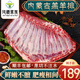 牦藏草原 內(nèi)蒙古原切羊排羔羊肋排新鮮羊排骨羊肩排燒烤火鍋食材羊肉 生鮮 內(nèi)蒙古羊排（切塊）凈重5斤