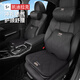 仆樂(lè )適用凱迪拉克頭枕護頸枕XT4/XT5/XT6/CT5/CT4/CT6汽車(chē)腰靠記憶棉 頭枕+腰靠+坐墊 【尊貴黑】1套裝