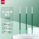 三菱（uni）Jetstream系列SXR-80多功能中油筆芯 圓珠筆替芯0.38mm 綠色 10支裝