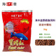 寶贈(zèng)紅臺(tái)灣海豐寶增紅鸚鵡魚羅漢魚飼料寶增紅慈鯛發(fā)財(cái)魚糧增艷增色魚食 1KG袋裝中粒T671A