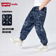 Levi's兒童長(zhǎng)褲防蚊褲男童2025夏季新款透氣褲子男褲運(yùn)動(dòng)褲童裝女 深靛藍(lán) 160 /66 【建議身高152-158cm】
