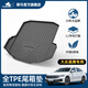 御馬汽車(chē)TPE尾箱墊后備箱墊適用大眾邁騰寶來(lái)途觀(guān)L帕薩特速騰ID3/4/6 【速騰專(zhuān)用】請備注年款