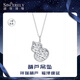盛世琦緣鉑金吊墜女pt950鉑金項(xiàng)鏈女單獨(dú)墜一套鉑金白金項(xiàng)鏈女葫蘆吊墜 葫蘆吊墜【5.14克】