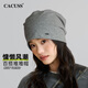 CACUSS帽子保暖女士月子帽產(chǎn)婦秋冬棉睡帽包頭帽薄款堆堆帽套頭冷帽灰中