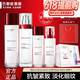 歐萊雅官網(wǎng)正品水乳套裝復(fù)顏抗皺緊致補(bǔ)水保濕女士護(hù)膚品禮盒520禮物送 禮盒4件套 水*2+乳液*2+面膜5片